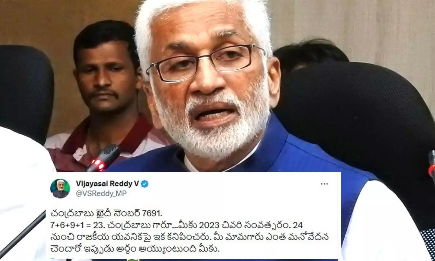 Vijaya Sai Reddy Analysis On Chandrababu’s Number In Jail! | Vijaya Sai ...