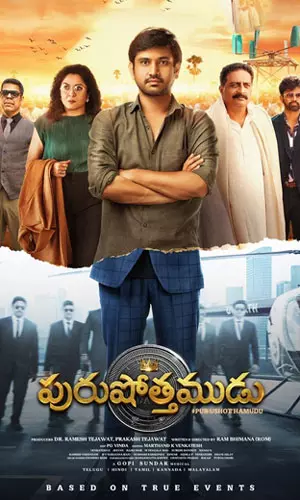 Purushothamudu Purushothamudu