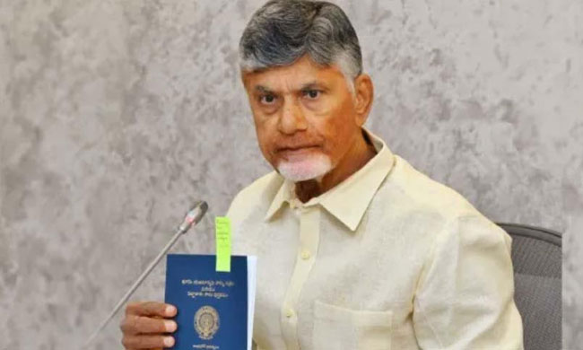Ap Passbook AP Rajamudra Replaces Jagan's Pic On PassBooks! | AP Rajamudra Replaces ...