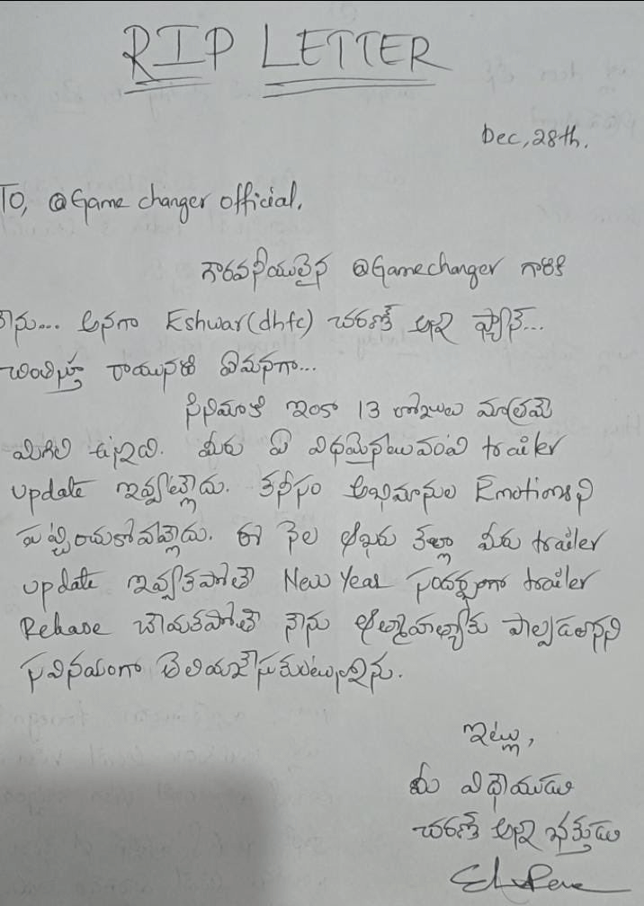 Ram Charan Fan Writes Suicide Letter: Details Inside! | Ram Charan Fan  Writes Suicide Letter: Details Inside!