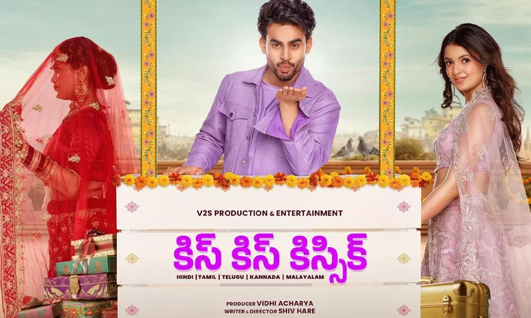 Kiss Kiss Kissik Trailer: Fun Entertainer