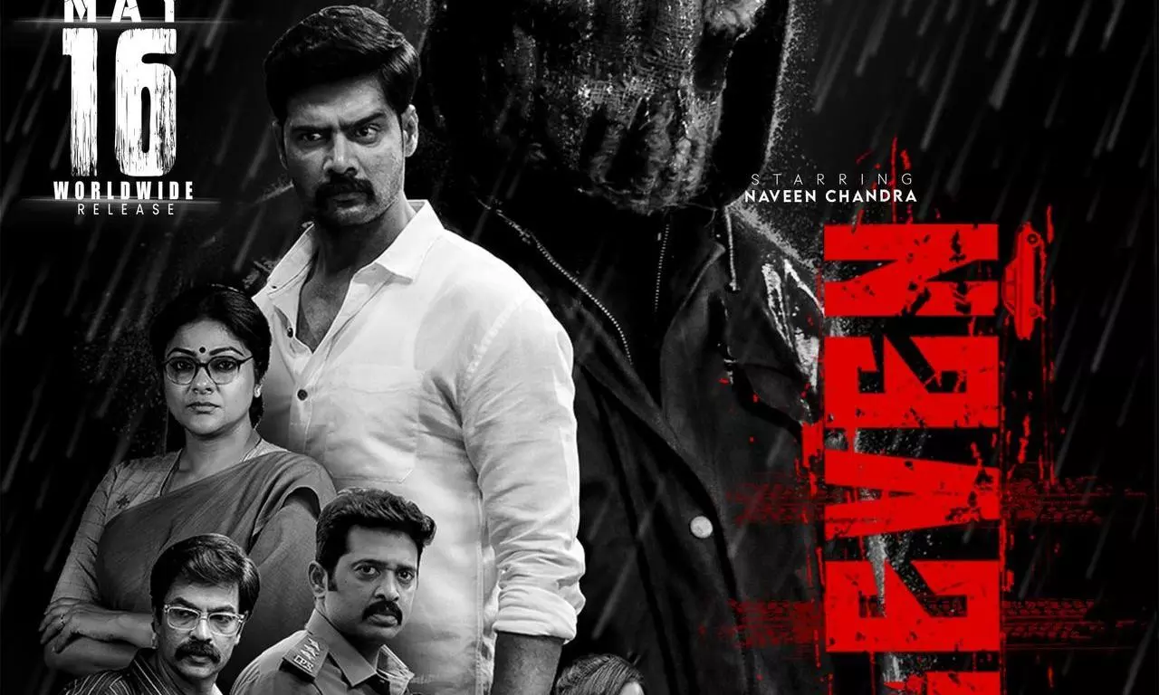 Eleven Trailer: Engaging and Intriguing