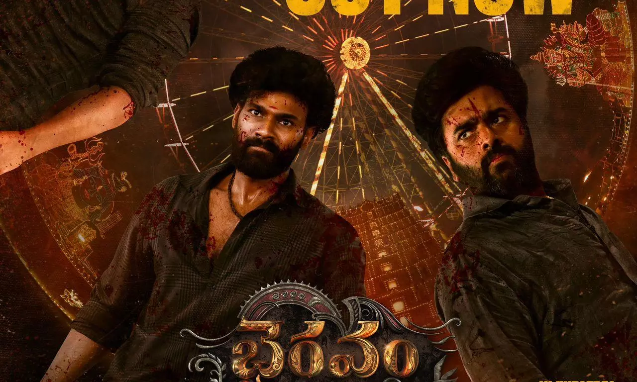 Bhairavam Trailer: Splendid Visual spectacle