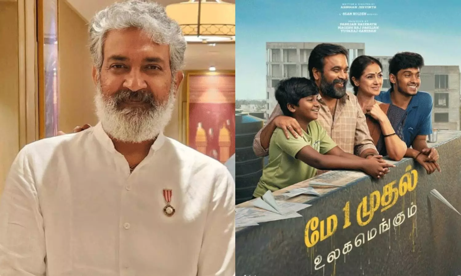 Tourist Family Goes Global Reach