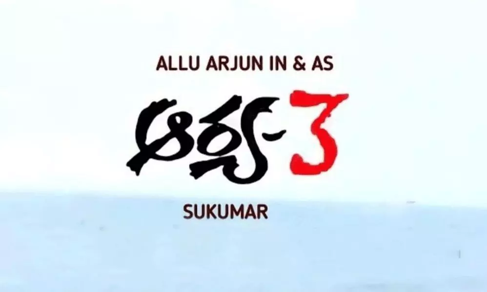 Arya 3 in the Works? Tollywood’s Iconic Love Story Franchise