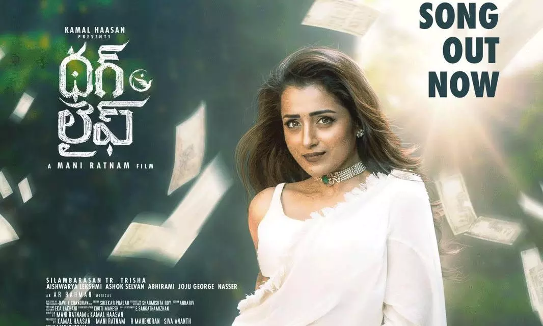 Thug Life Sugar Baby Single: Addictive & Sensuous