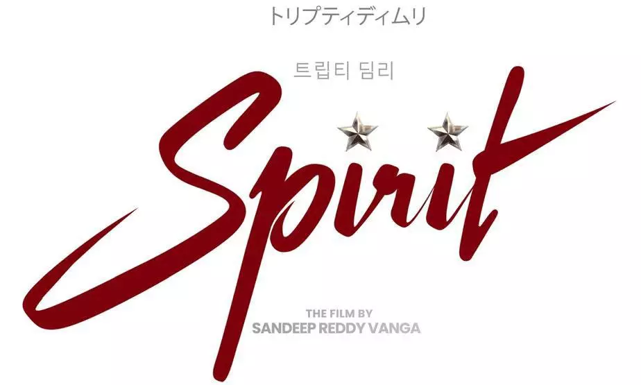 Animal fame Tripti Dimri for Prabhas Spirit