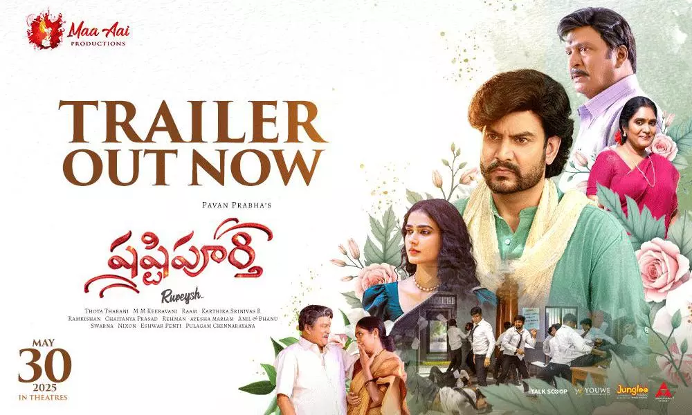 Trailer Talk: Contemporary Emotions In Intense Note