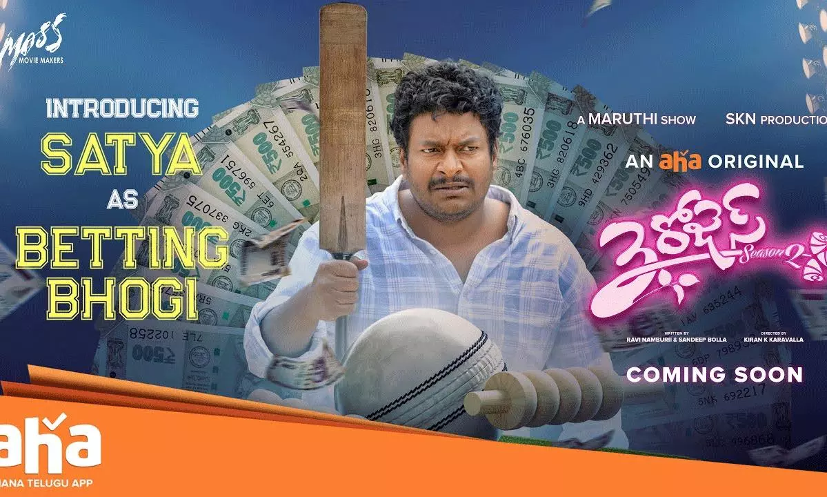 Three Roses S2 Unveils Satya’s Comic Role as Betting Bhogi