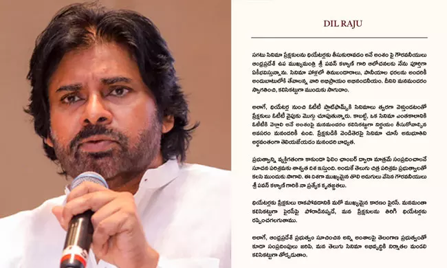 Dil Raju thanks DCM Pawan Kalyan!