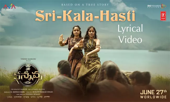 Lyrical Video on SriKalaHasti History Released from Kannappa Movie