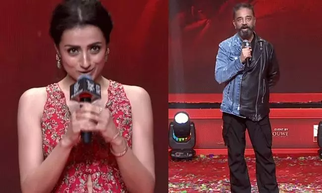 Kamal, Trisha Steal All Spotlight at Telugu Grand Pre-release Event