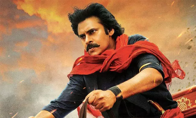 Hari Hara Veeramallu Fans Hit With Unexpected Refund News