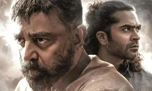 Thug Life BMS: Brutal Blow For Kamal Haasan!