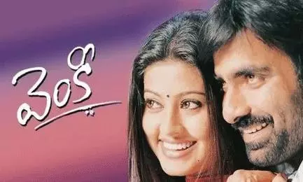 Ravi Teja’s Blockbuster Venky Returns With Date