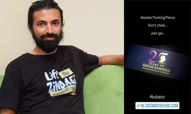 Nag Ashwin Calls Kuberaa A Total Gamechanger