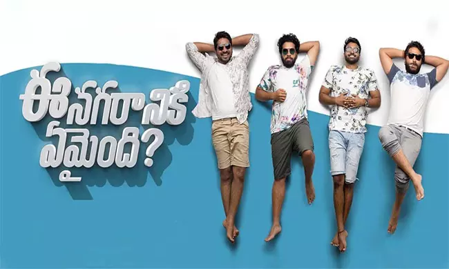 Sequel Hype: Tharun and Vishwak Sen Must Cash In!