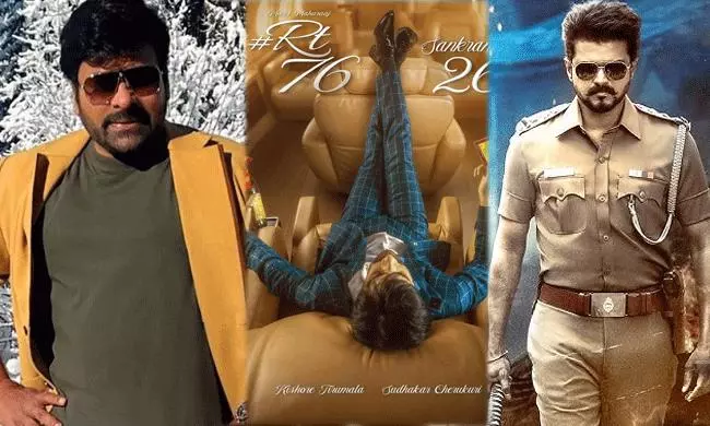 Top South Star Heroes Gear Up For Sankranti Showdown