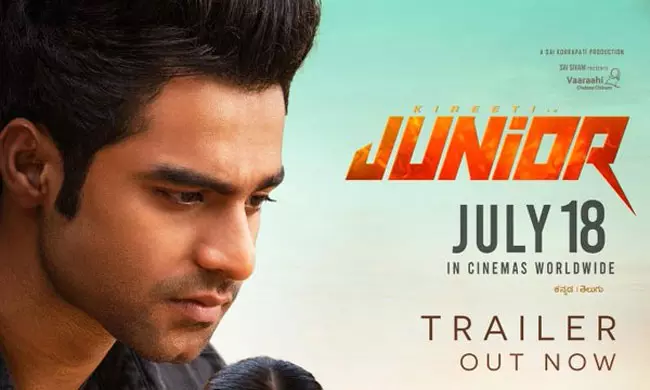 Kireetis Junior Trailer: A Perfect Trailer Cut
