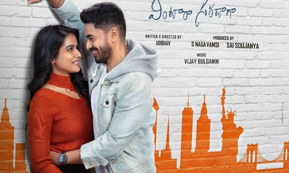 VISA Teaser Talk: Funky Romcom In Style!