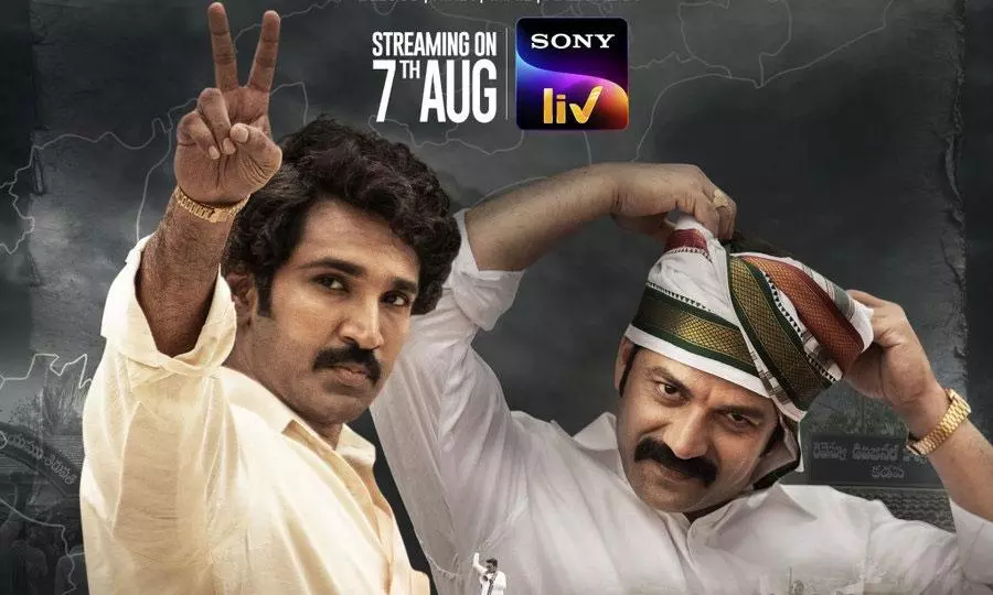 Sony LIV’s Mayasabha Looks Like A High-Stakes Political Thriller: Teaser Released!