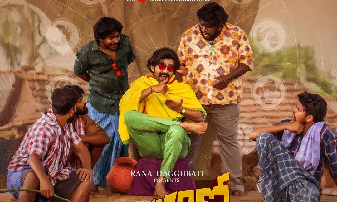 Kothapallilo Okappudu Ranga Nayaki Song: Interesting and Fun