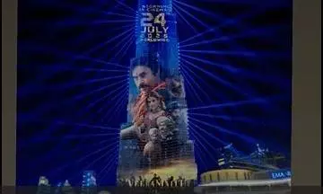 Hari Hara Veera Mallu Lights Up Burj Khalifa