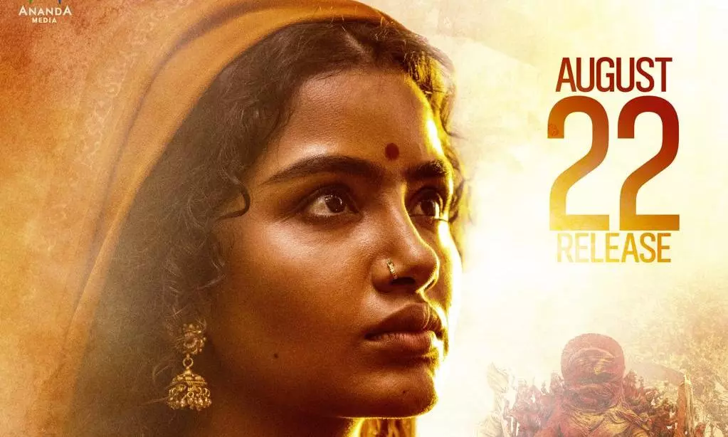 Anupama Parameswarans Paradha release date locked