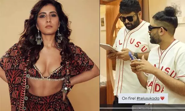 Raashi Khanna Shares Glam Packed Telusu Kada Moments with Thaman!