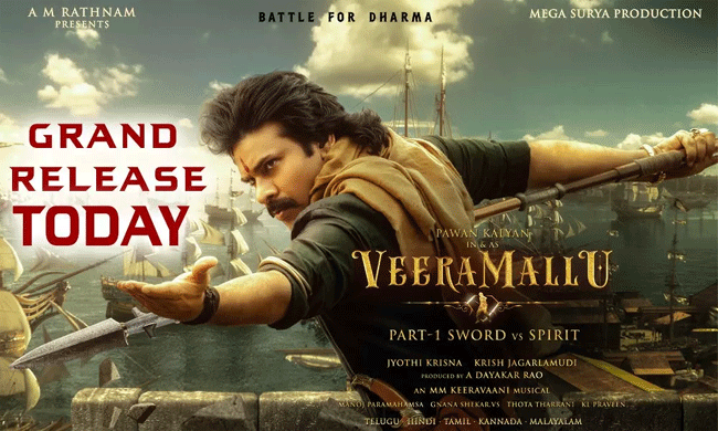 ‘Harihara Veeramallu’ Movie Review