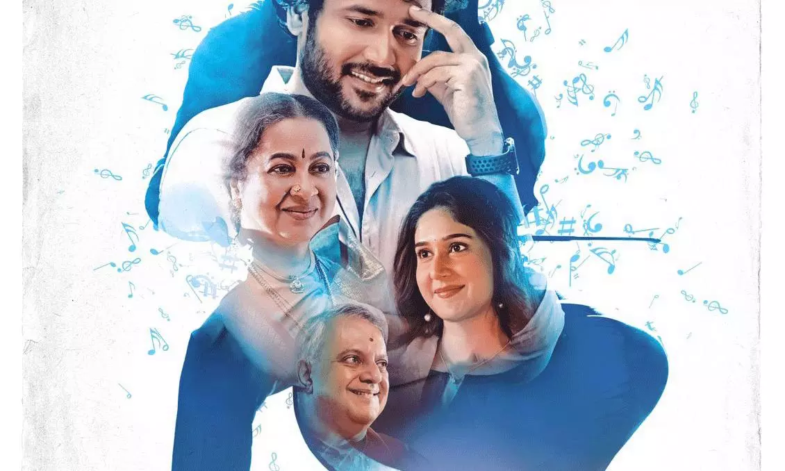 MCPK Trailer: An Intriguing feel good  entertainer