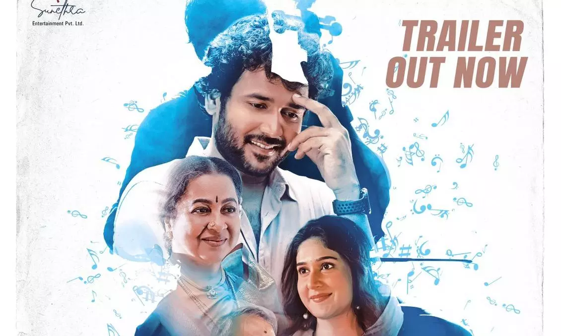 MCPK Trailer: An Intriguing feel good  entertainer