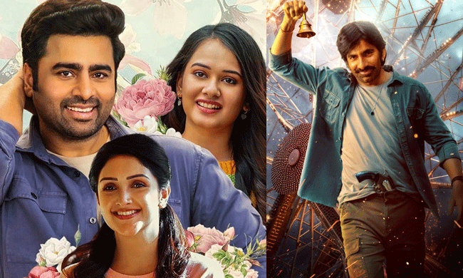 Nara Hero Clashing With Ravi Teja: What’s Up?