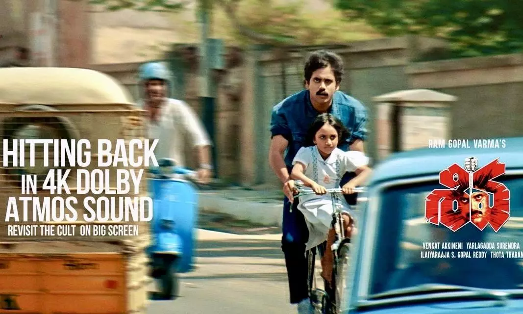 RGV Shared New Poster of Shiva Re-release