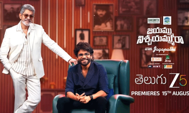 Nagarjuna Mopped Singapore Hotel After Wild Prank!