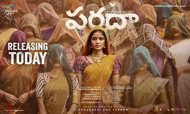 Paradha (Telugu) India & USA Theaters List