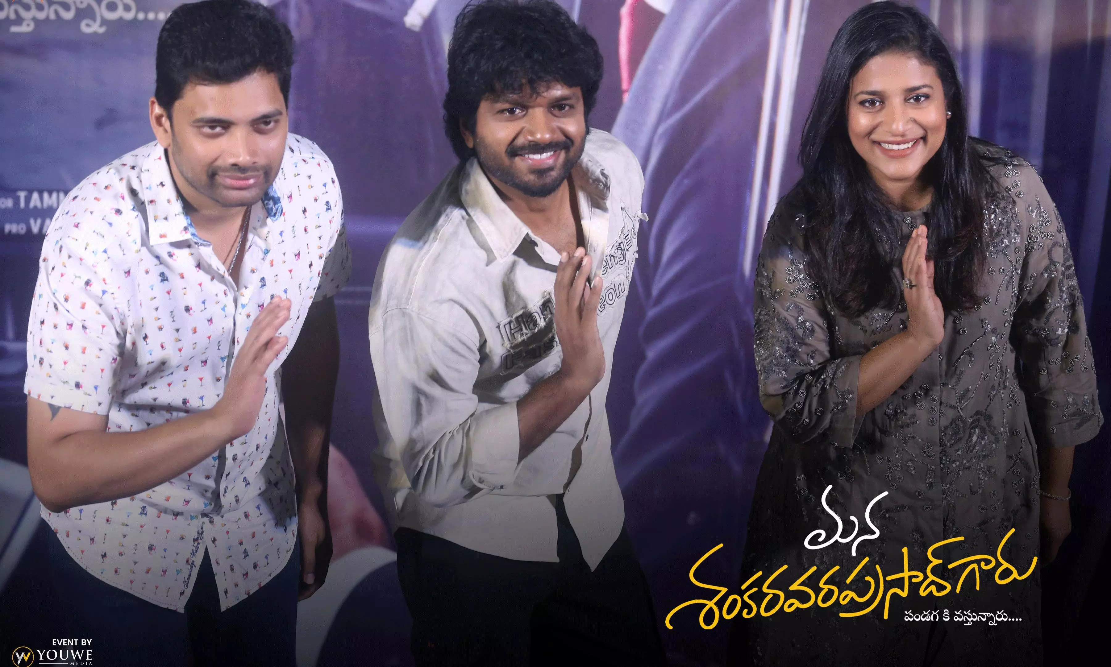 Chiru, Venky Combo Special For Festival: Anil Ravipudi