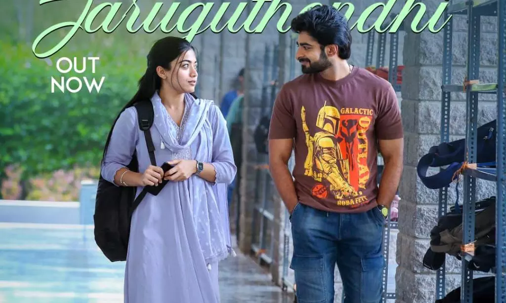 The Girlfriend: Em Jaruguthondhi enchants hearts with breezy tune & Beautiful vocals