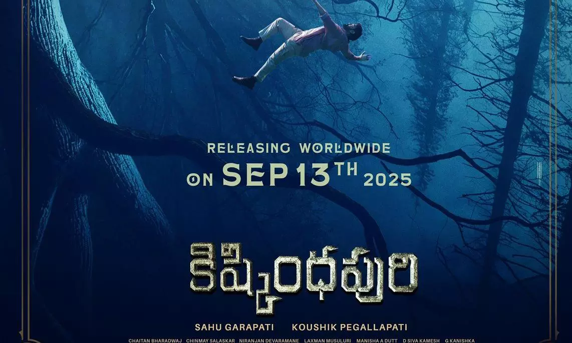 BSS highly anticipated Kishkindhapuri release date locked