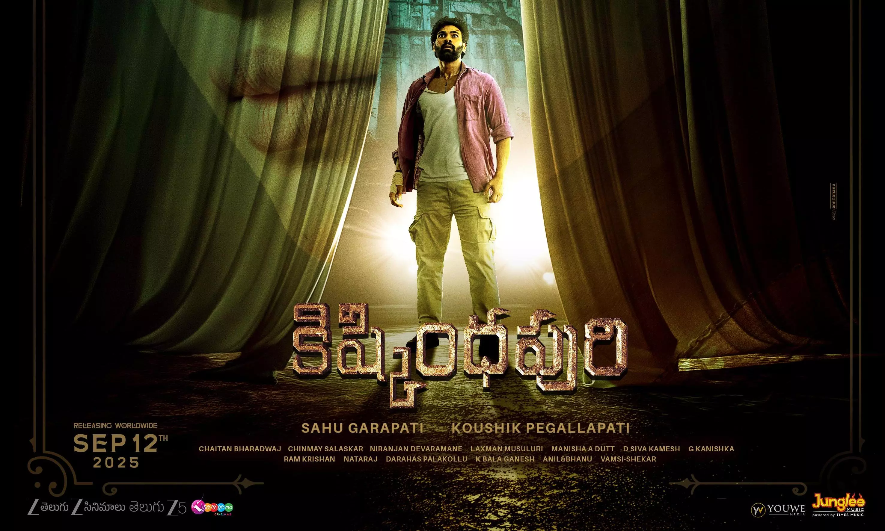 BSS Kishkindhapuri Trailer: A Sure- shot Winner