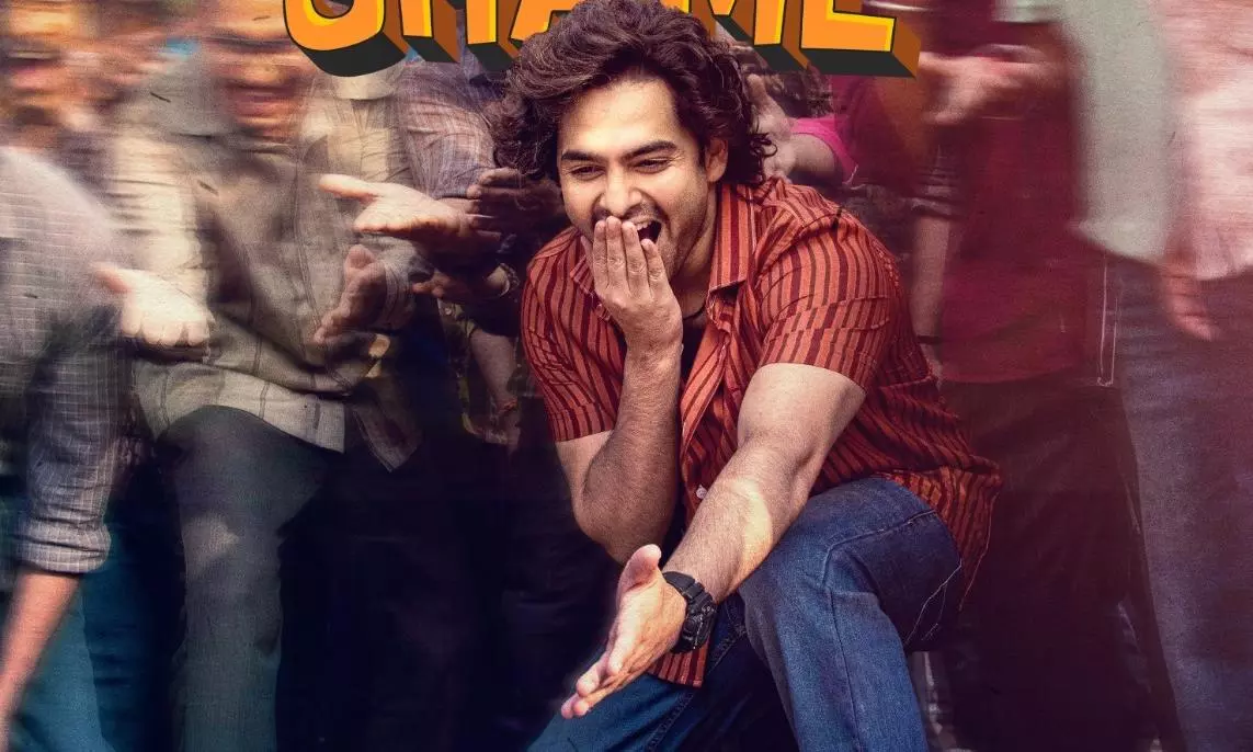 Puppy Shame Poster: Ram In Fun And Energy Mode!