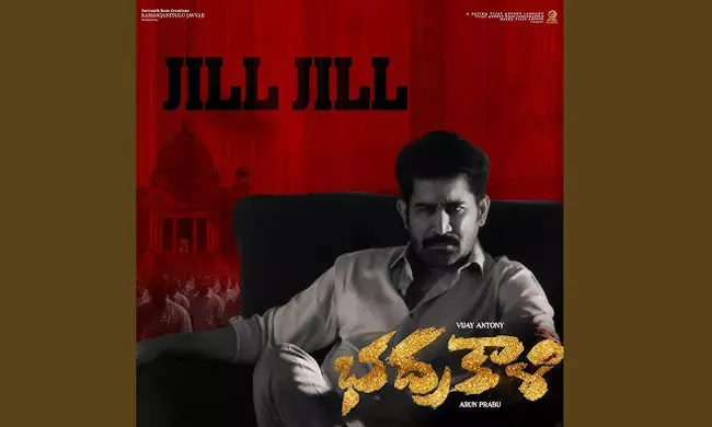 Bhadrakaali Jill Jill Song: Stellar and Intense