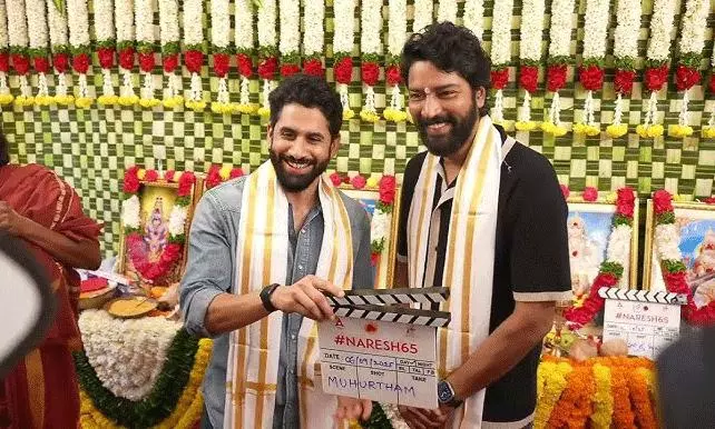 Naga Chaitanya sounds first clap for Allari Nareshs exciting comedy