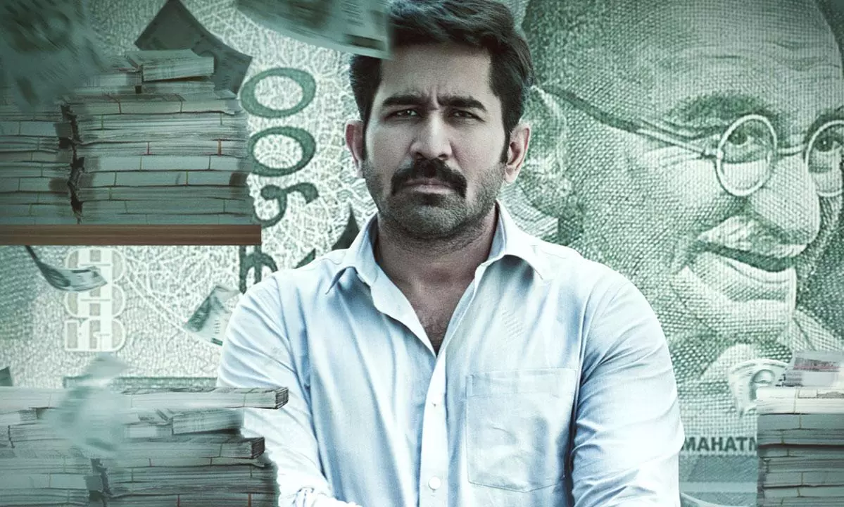 Bhadrakali Trailer: A Tale Of Scam And Fraud!