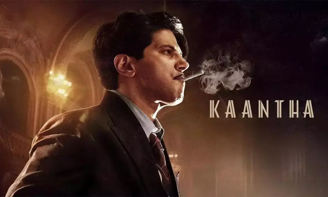 1 Day Before Release, Kaantha Postponed