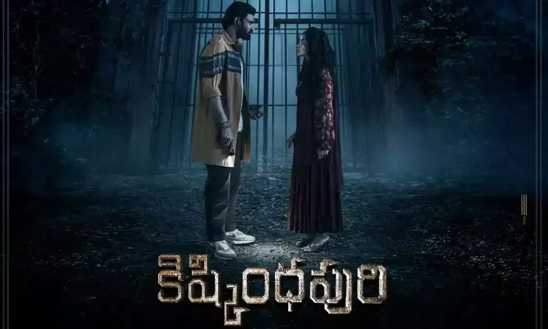 ‘Kishkindhapuri’ Movie Review