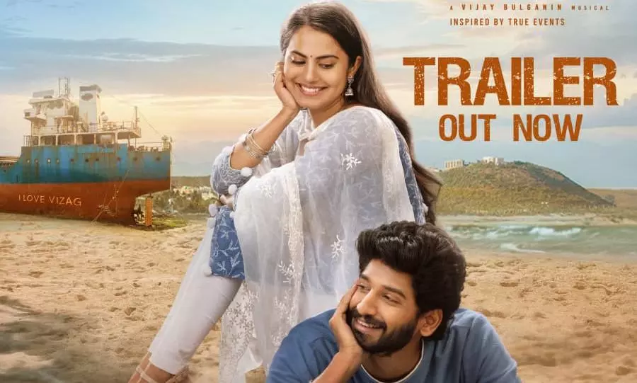 Beauty Trailer: Contemporary And Feel Good Love Drama!