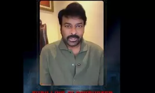 Megastar Chiru Approval For Kishkindhapuri!