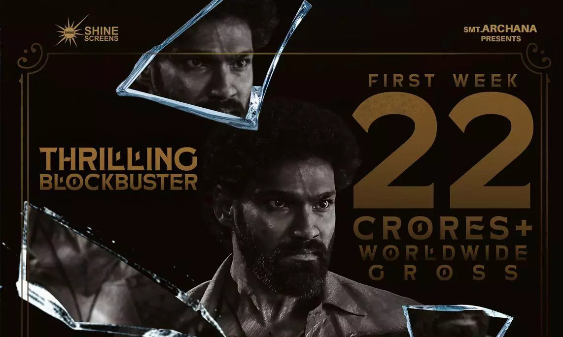 Kishkindhapuri Collections: Bellamkonda Srinivas Movie Heading Towards Big Success