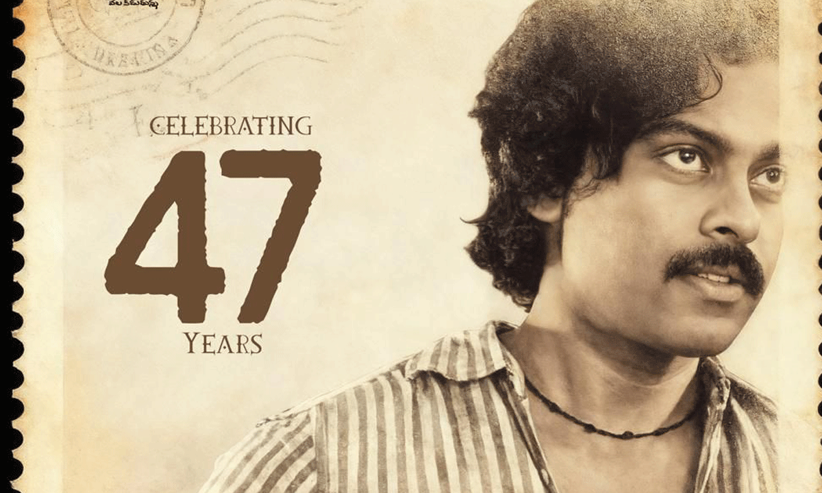 47 Glorious Years Of Chiranjeevi: What A Legend!